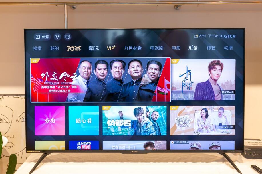 夏普智能语音投影仪,夏普ai语音助手