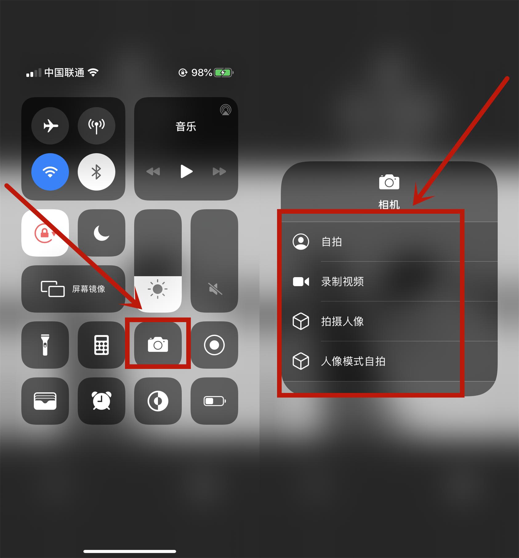 99%的人都不知道的iphone实用技巧,7个小技巧让你的iphone更好用