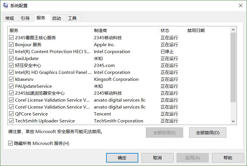 windows10黑屏系统进不去,windows10黑屏装系统