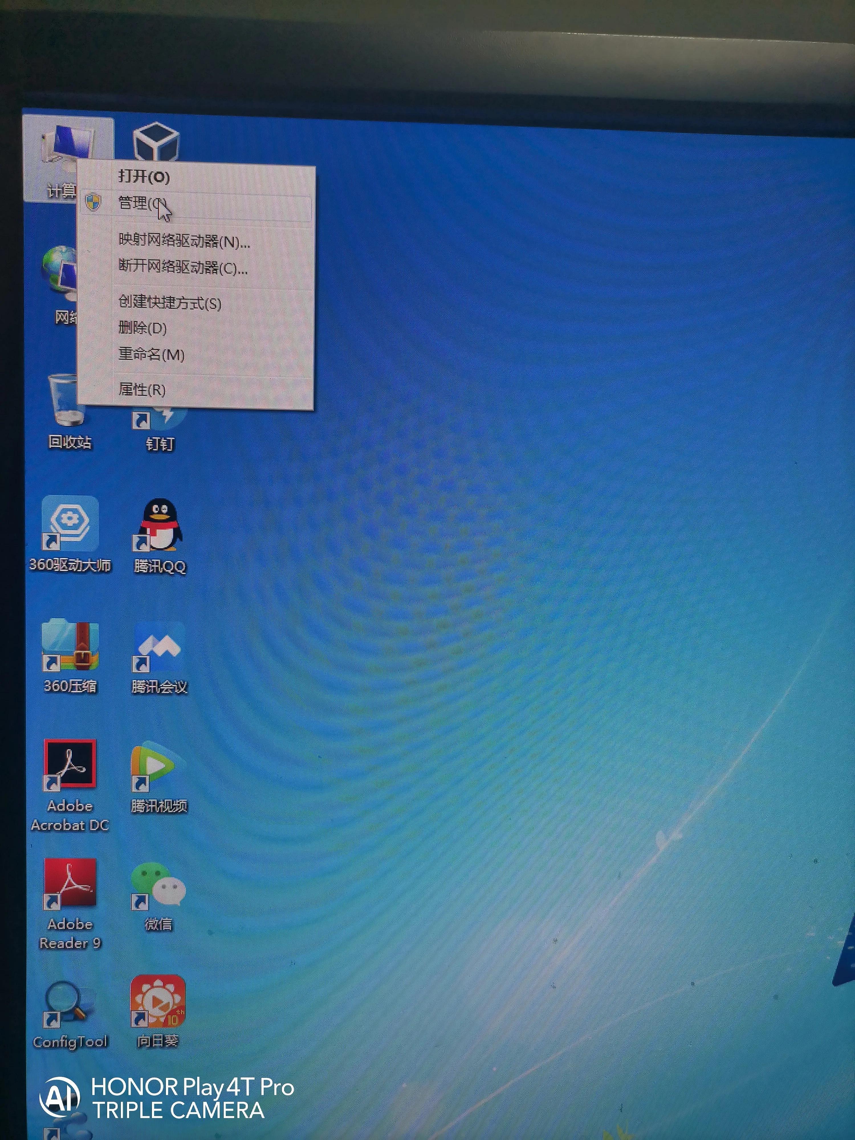 windows7电脑怎么设开机密码,如何绕过电脑开机密码并保留密码