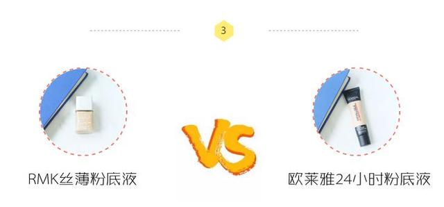 12元粉底液测评,不带广告的粉底液测评