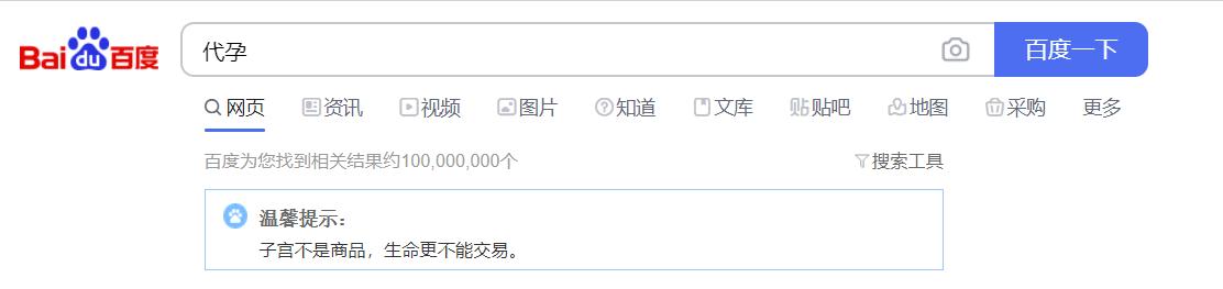 郑爽代孕抚养权案再开庭，双方都称曾被对方威胁，女方仍愿共同养娃。案件之外，代孕争议也更复杂