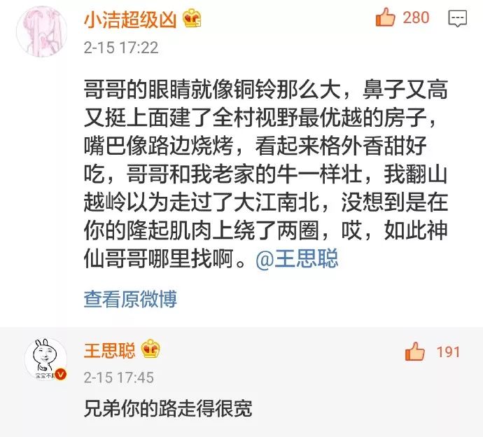 霉霉段子,霉霉的段子