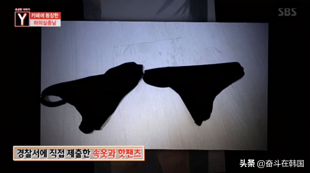 韩国再现“丁字裤男”,丁字裤上街算犯罪吗?