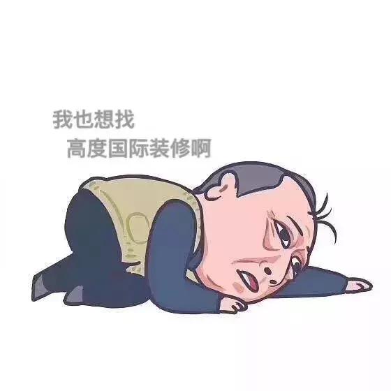 高度很高的房子装修,高度空间装饰