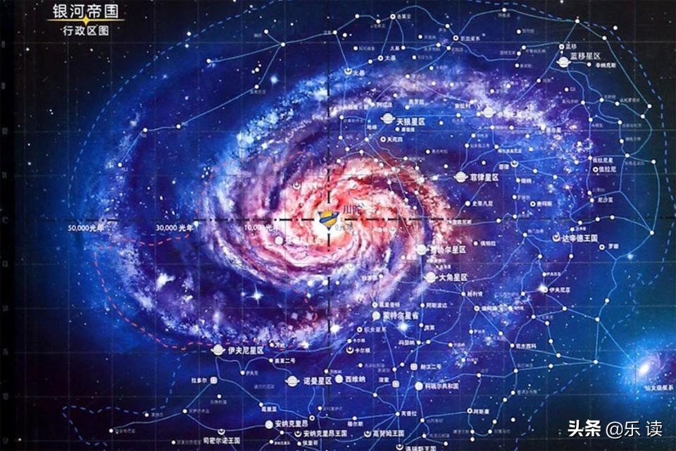 银河帝国第三基地,银河帝国基地的发展史