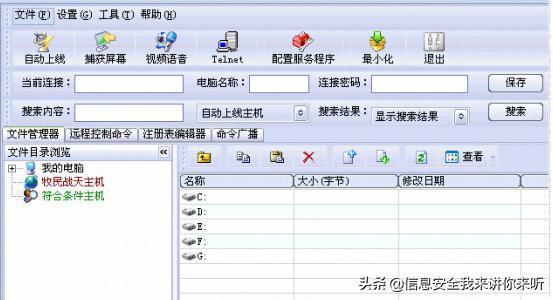 木马查杀发现木马时应该选什么,怎么查杀木马历史记录