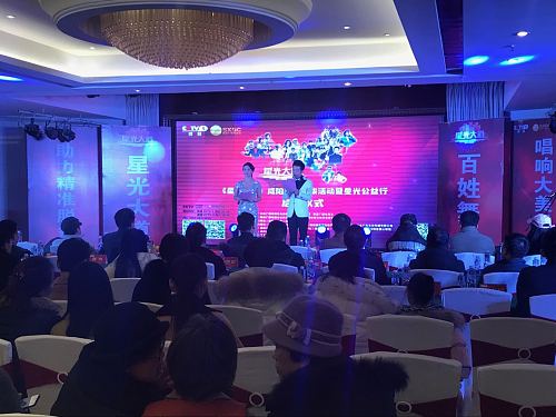 有才艺就来报名吧,《星光大道》咸阳赛区启动