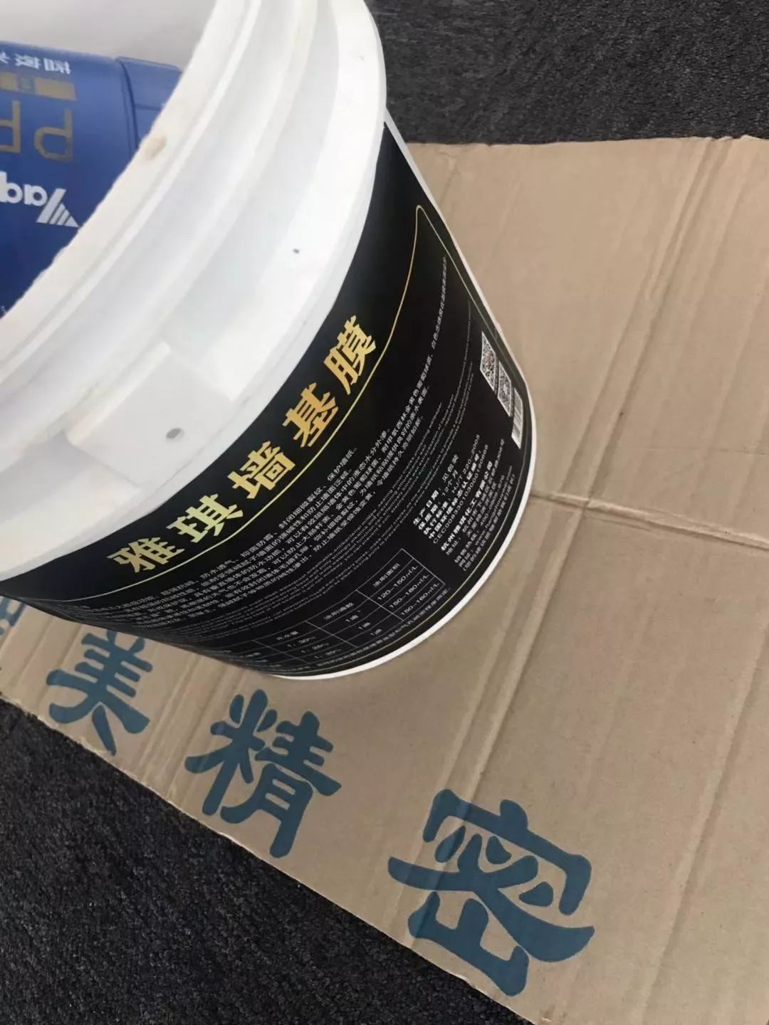 如何清除墙上基膜,墙面基膜怎么去除