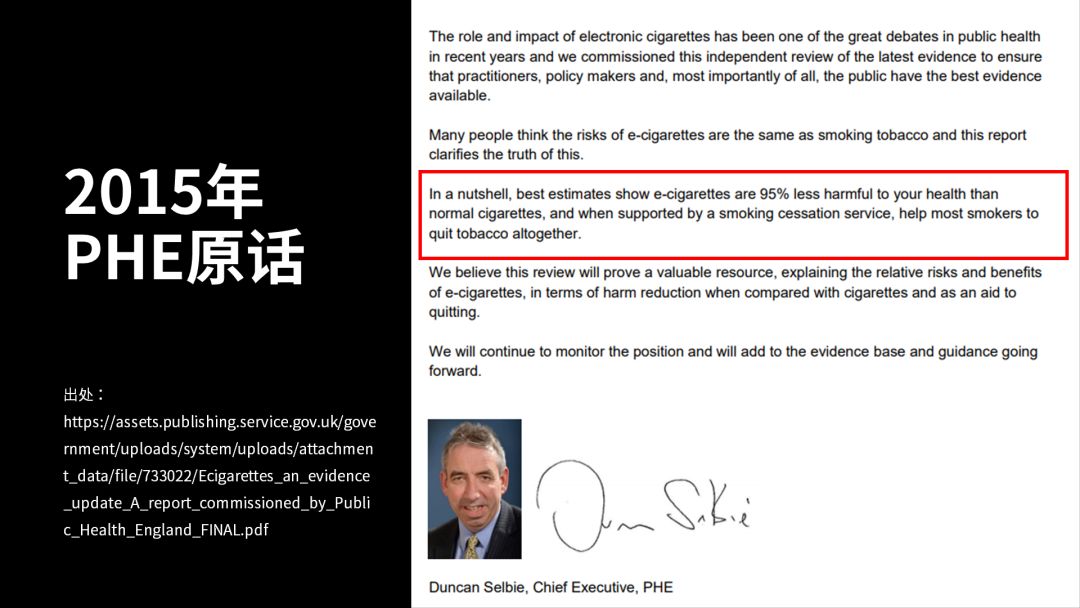 帮助戒烟的烟安全吗,戒烟专用烟有用吗