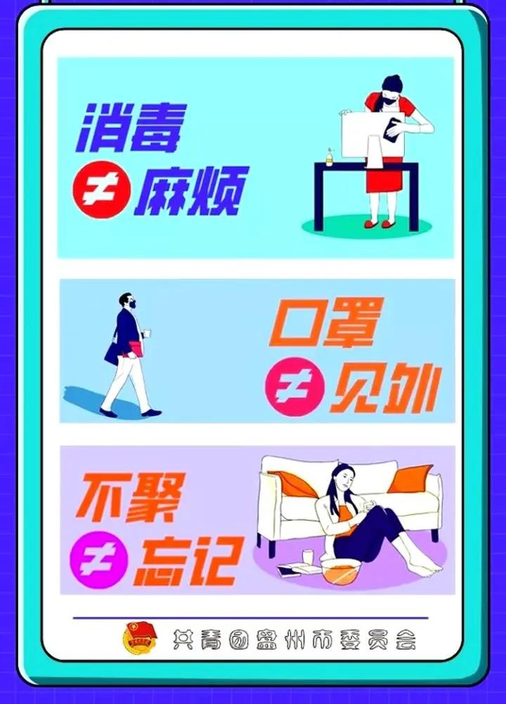 助力疫情复工复产主题活动,抗疫志愿者抗击疫情