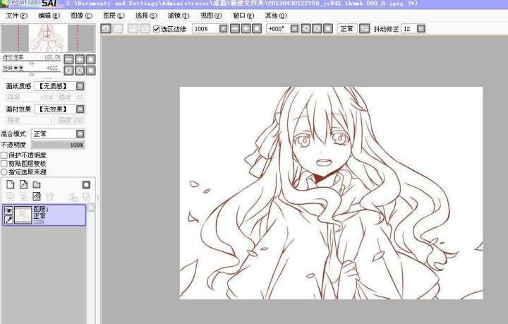 「精选」学习漫画的网站