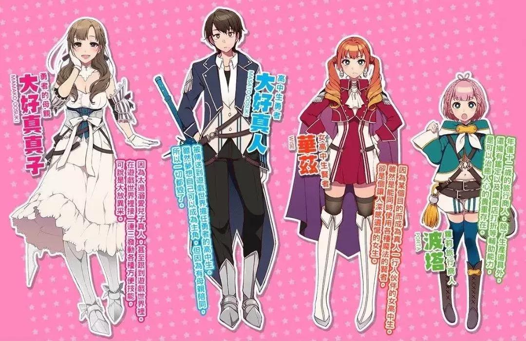 七月新番哪一部最好看,七月新番哪部作品最好看