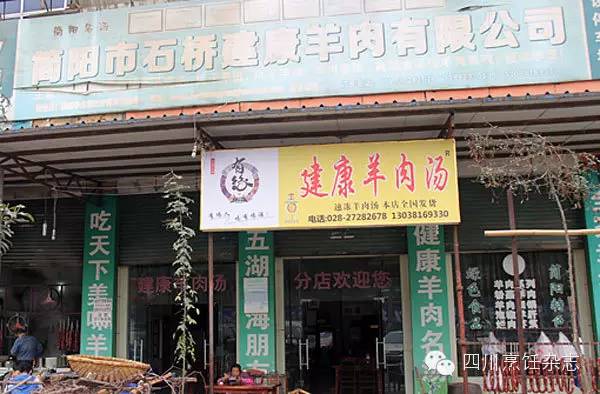 简阳石桥的位置,90年代的简阳石桥镇大街照片