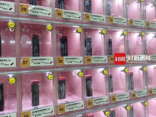 网红口红游戏机,口红便宜5元以下是不是骗人的