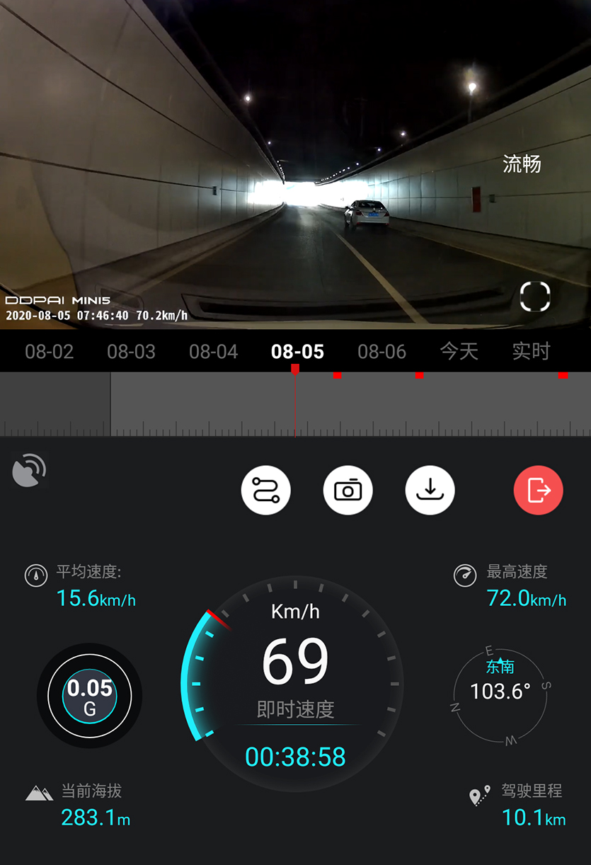 盯盯拍行车记录仪mini5开箱,盯盯拍行车记录仪mini5pro测评
