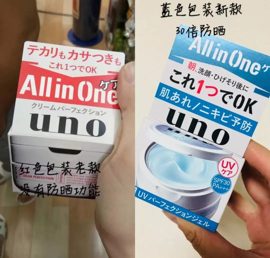 男士控油护肤,男士护肤套装控油祛痘