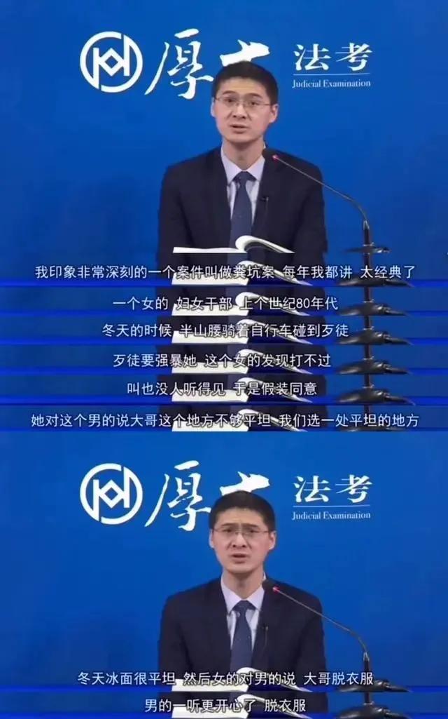 b站罗翔的法学课程,b站罗翔说过的话