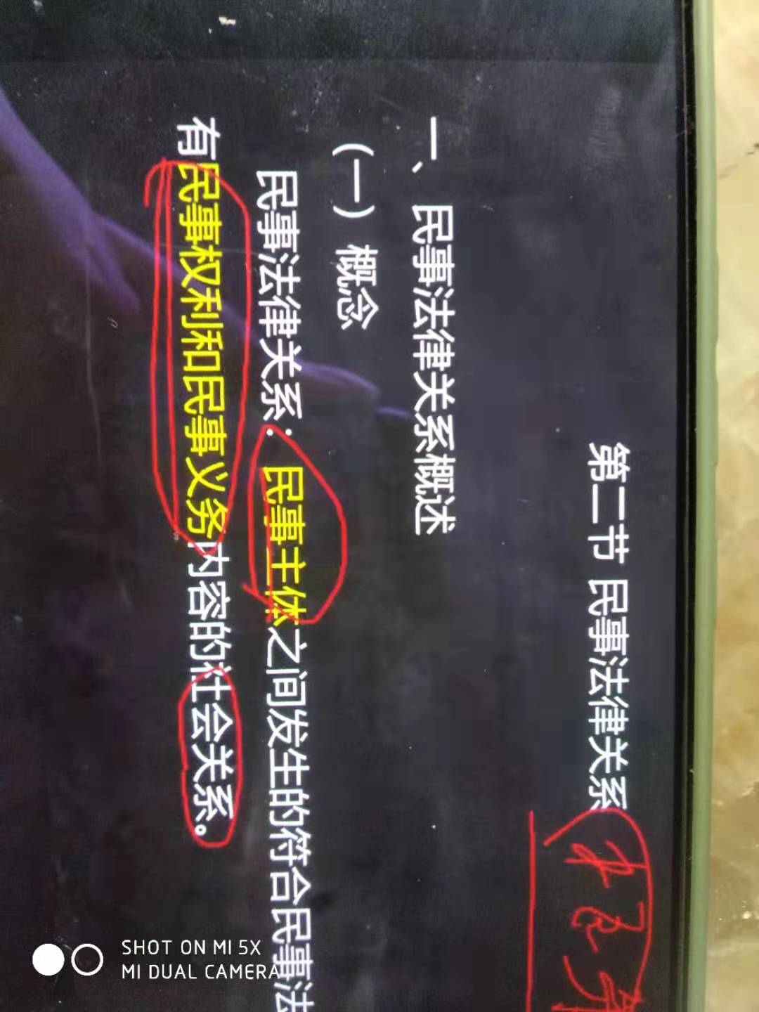 事业单位备考公基网课,事业单位公基考试题库