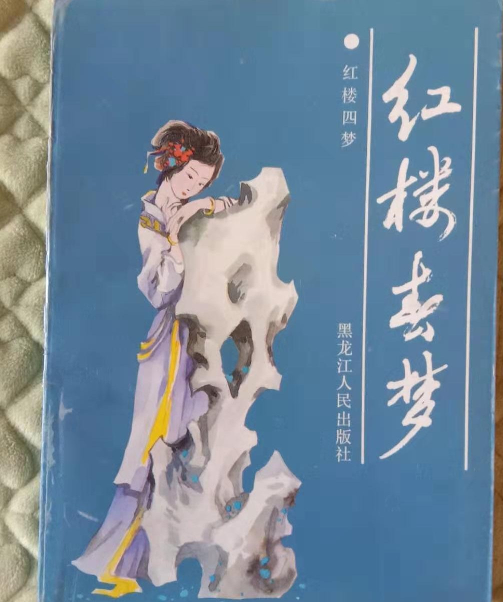 中国十大古今爱情故事书,写古代情史的书有哪些