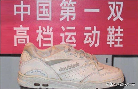 一代鞋王退出实体零售,一代鞋王电影