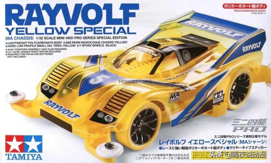 曾经深受追捧的热门车,最老的奥迪双钻四驱车