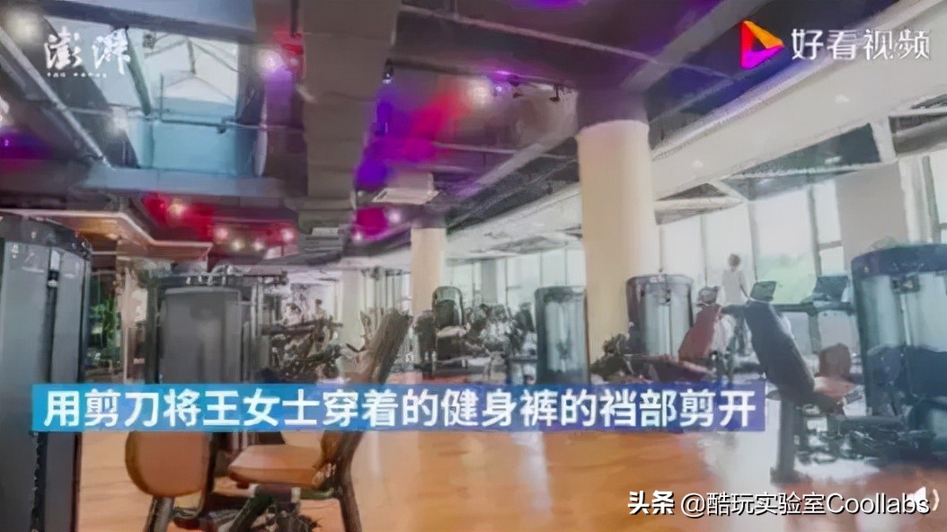 *拍偷**、性暗示、*养包**…健身房的1.5万亿生意究竟是什么？