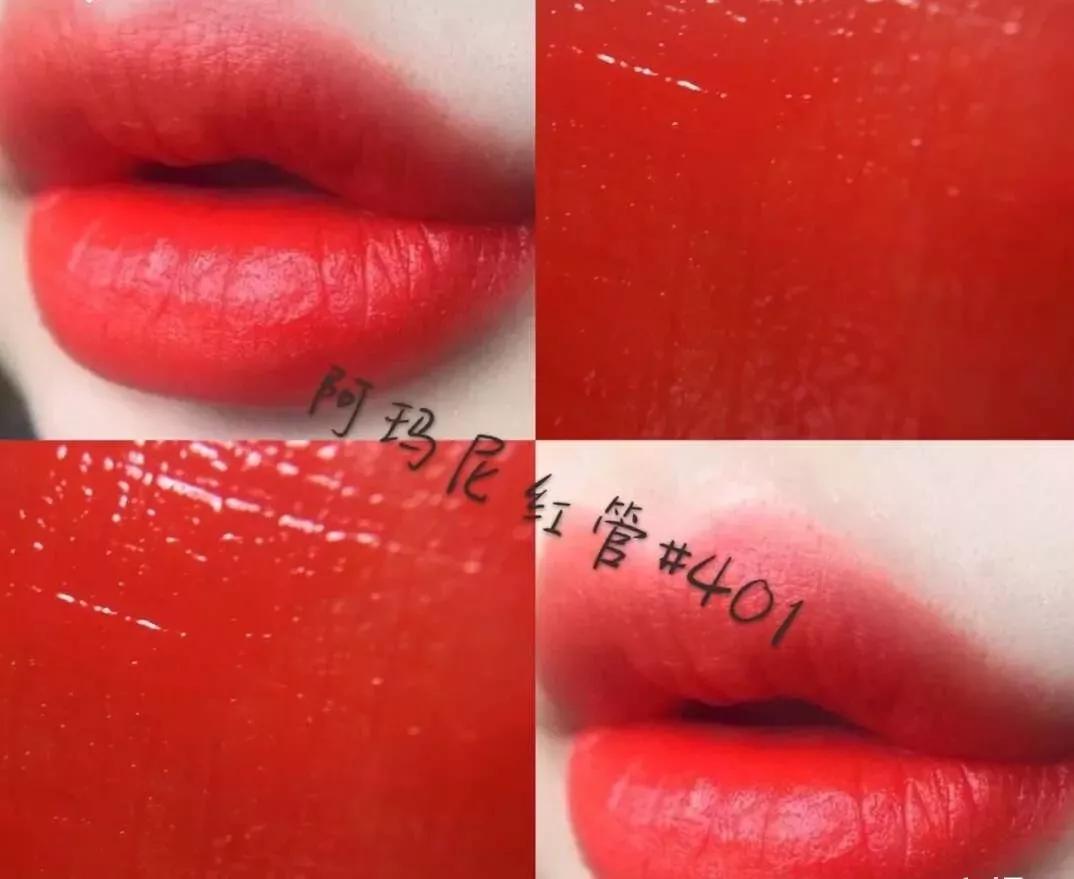 阿玛尼400口红和哪个口红颜色接近,阿玛尼405唇釉和口红哪个值得购买