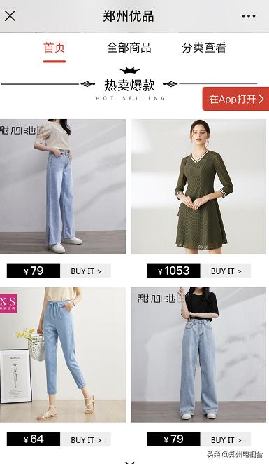 郑州带货直播现场,郑州带货直播升龙国际中心