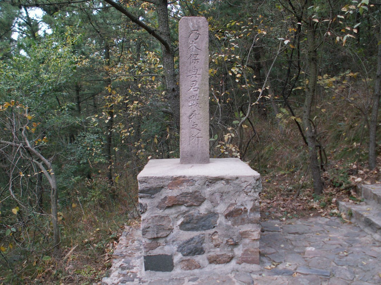 大连将军墓,唯一一位在烈士陵墓的日本人