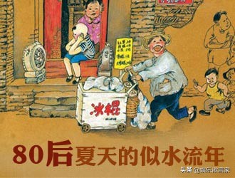 少儿儿歌涨价了吗,物价上涨视频儿歌