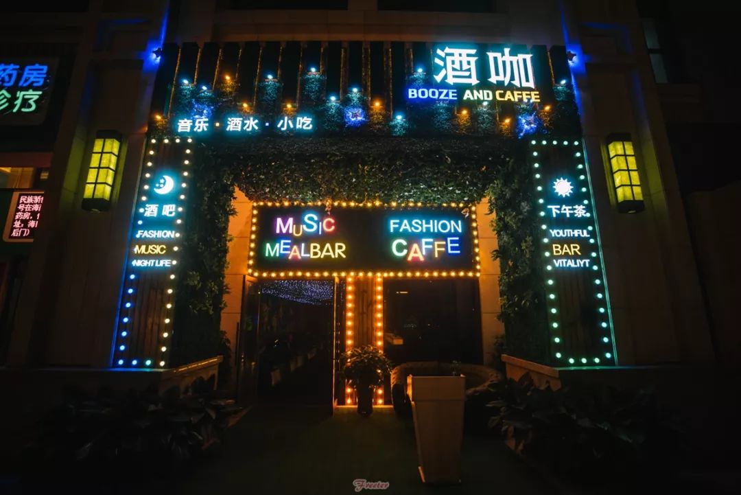 海口酒吧吃饭,海口私房菜有什么好吃的