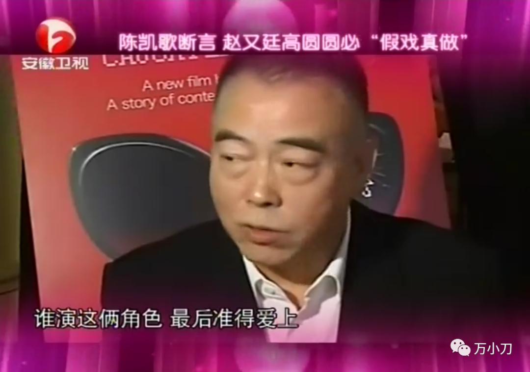 “星二代”娱圈风流记