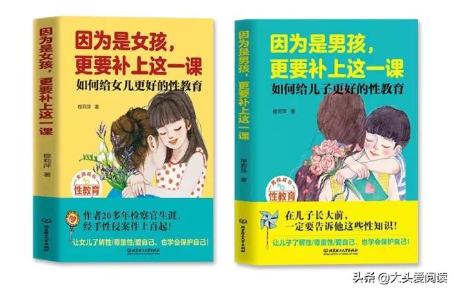 11岁女孩半夜起来偷看电视怎么办,12岁女儿半夜偷看动画片怎么办