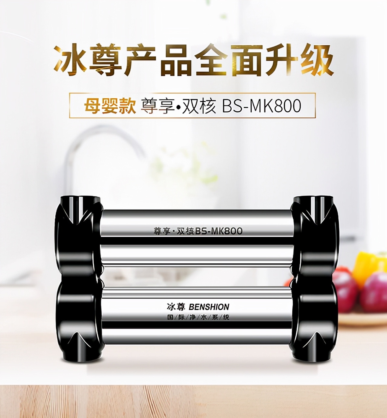 双十一净水器哪个品牌好,双十一什么净水器优惠大