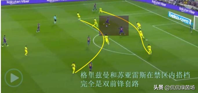 如何激活格列兹曼？巴尔韦德要切记忽重复库蒂尼奥的悲剧