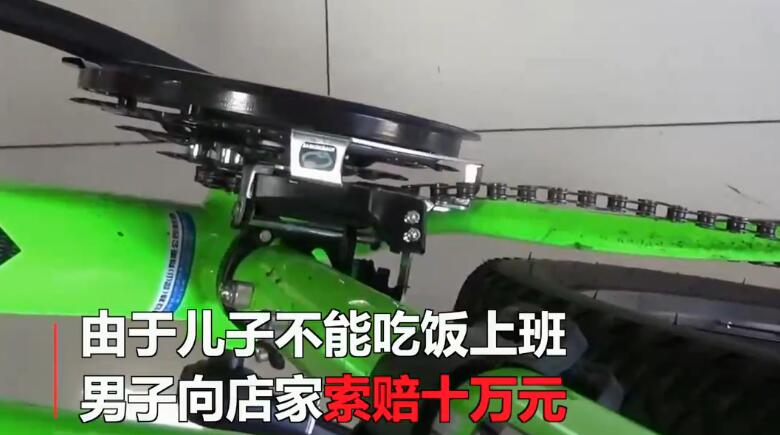 穷疯了？25岁儿子骑车摔掉2颗牙，父亲堵门向老板索赔10万