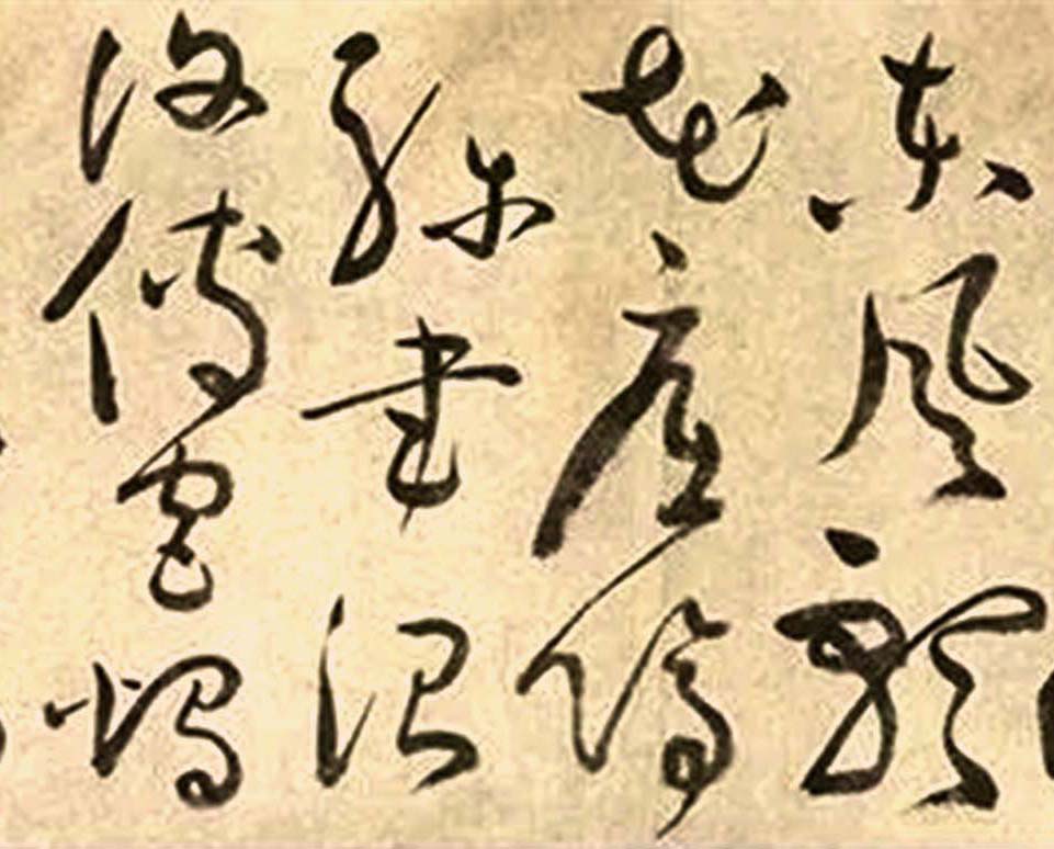 张弼草书千字文长卷,张弼草书