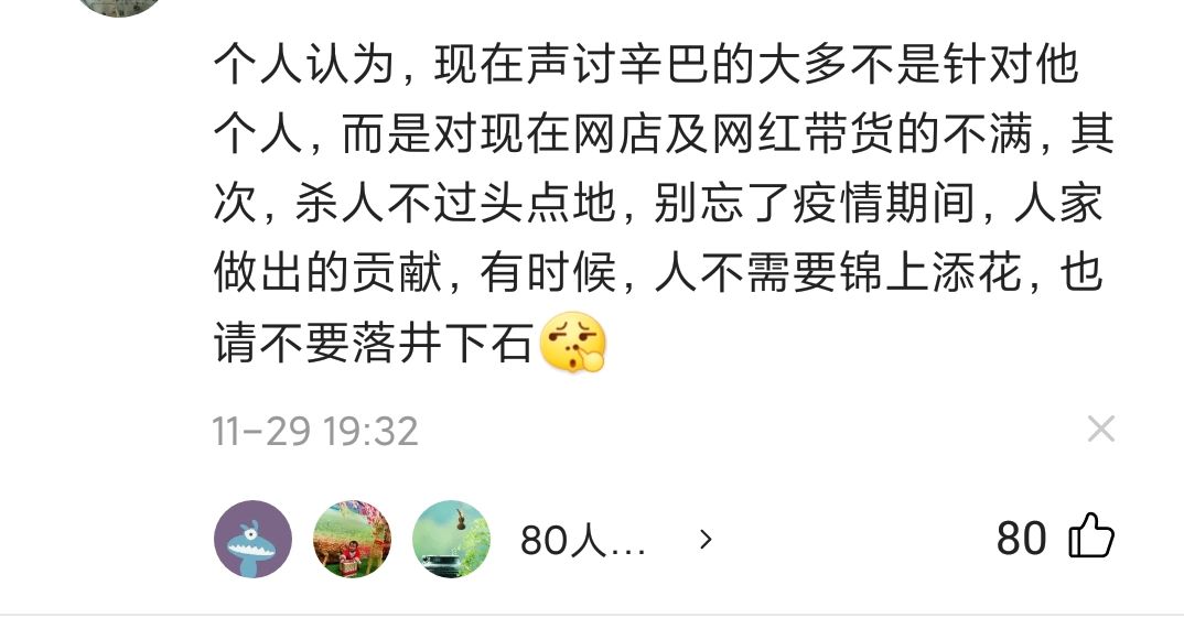 辛巴回应退网传闻视频,辛巴向全网道歉是真的吗