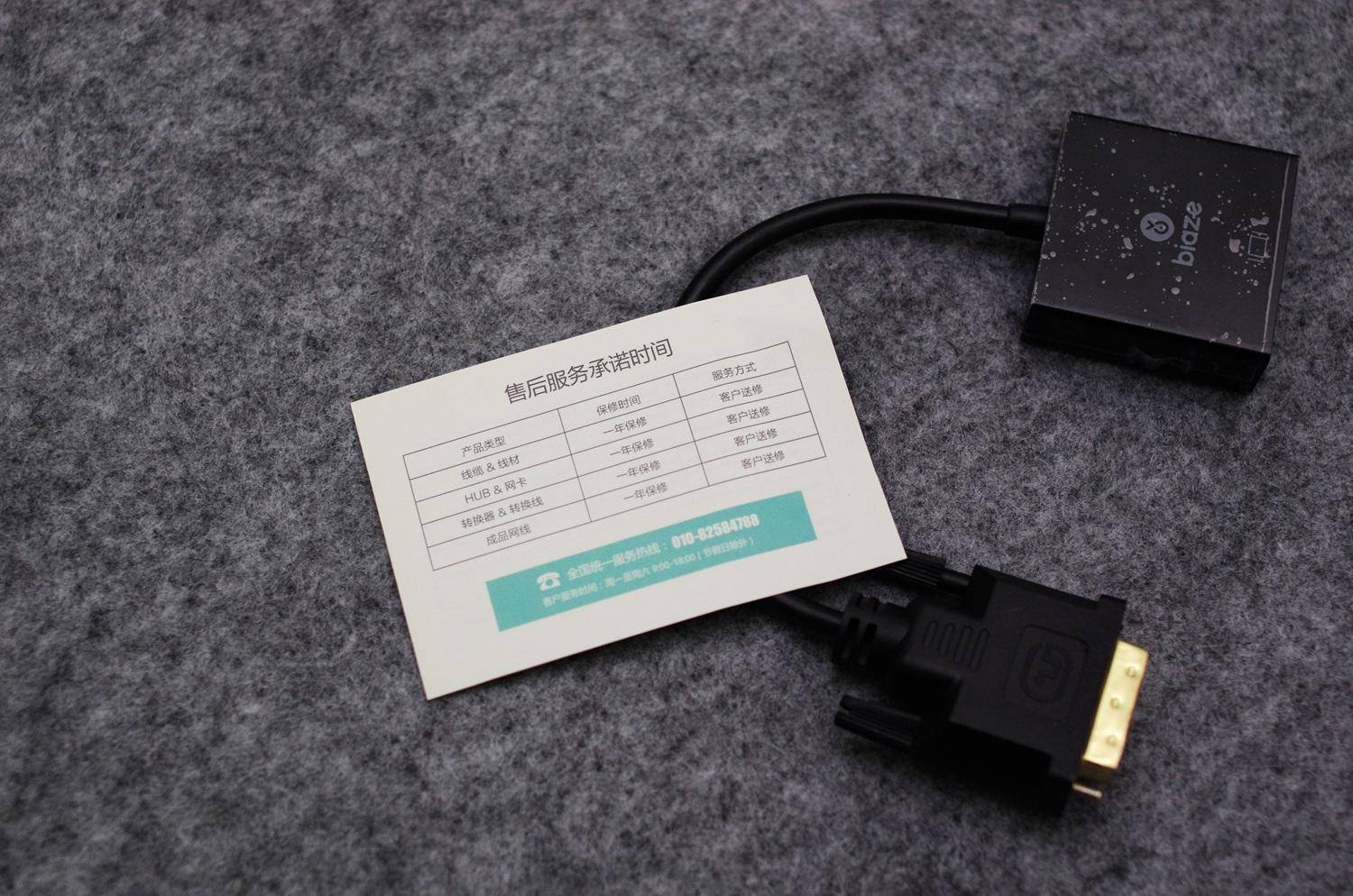 dvi转vga转换头坏了,dvi转vga的接头