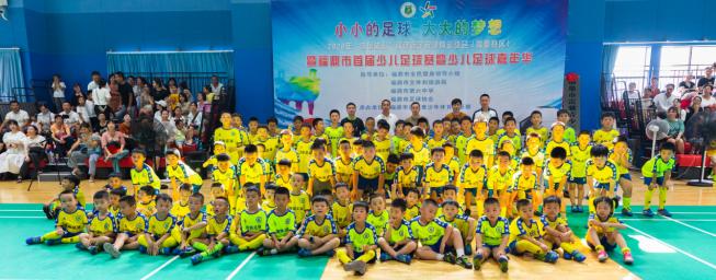 福鼎市第三届中小学生足球联赛,福鼎青少年足球比赛