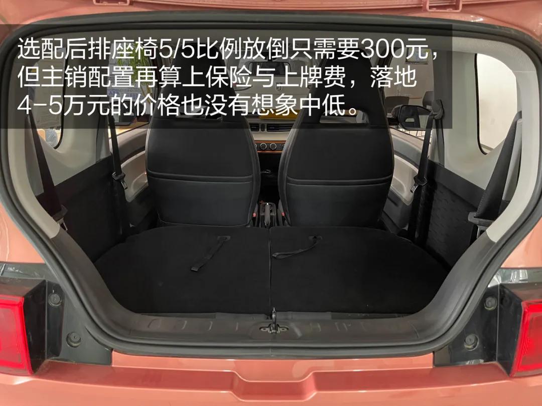 4万预算性价比最高的车,4万左右性价比高的轿车