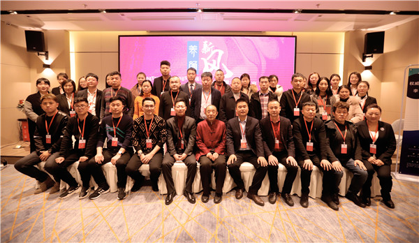 “豫见”2020美业护肤新趋势暨汉方中药口服养颜研讨会圆满举行