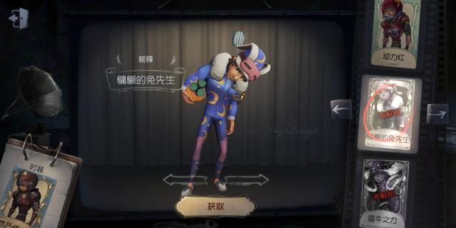 第五人格前锋弹两个护腕拉球救人,第五人格佣兵救人护腕教程