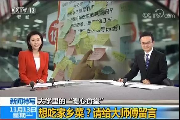 安徽这所211高校:坐拥5大校区,占地7000余亩,*小平邓**亲自题写校名!