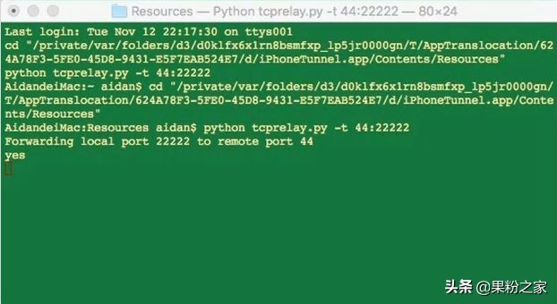 iphone12绕过激活锁,iphone绕过激活锁还能被定位吗