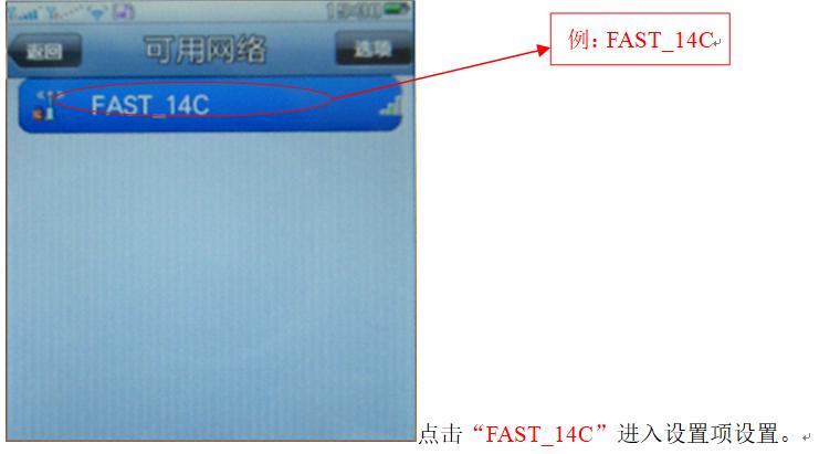 电脑咋使用手机的wifi上网,wifi网络使用方法