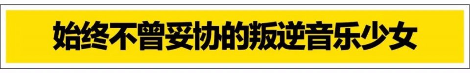 艾薇儿替身梅丽莎现状,为什么说艾薇儿是真实的