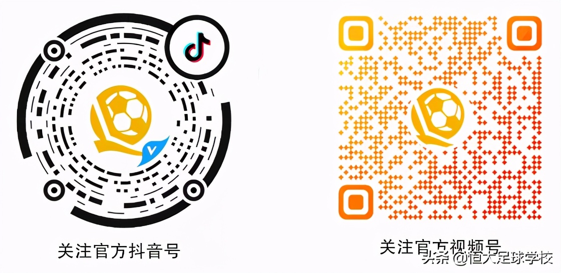 恒大杯u18冠军联赛抖音直播,恒大u18比赛结果