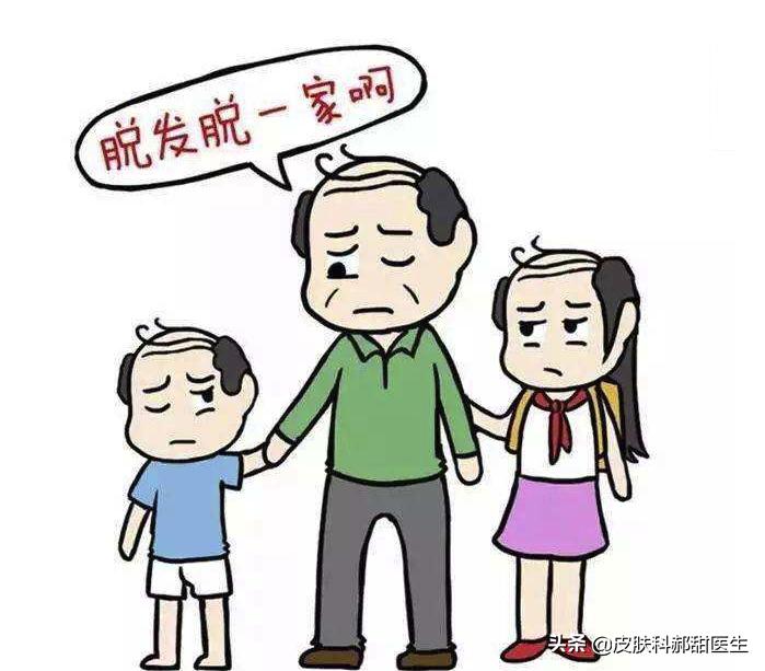 脱发最好的良方,脱发治疗最有效的三种方法